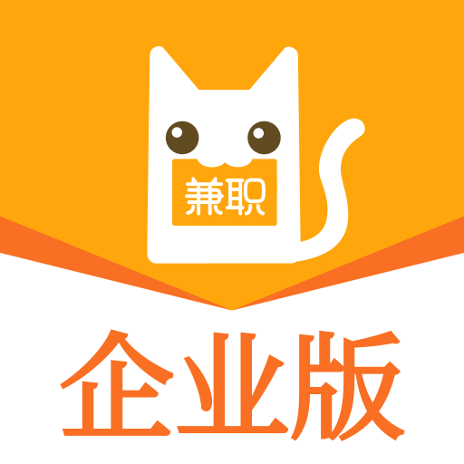 兼职猫招聘版app官方下载 v3.21.3 安卓版