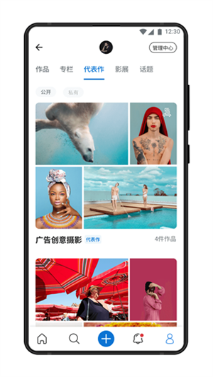 视觉中国app 第5张图片