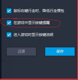 雷电模拟器5破解版使用方法3