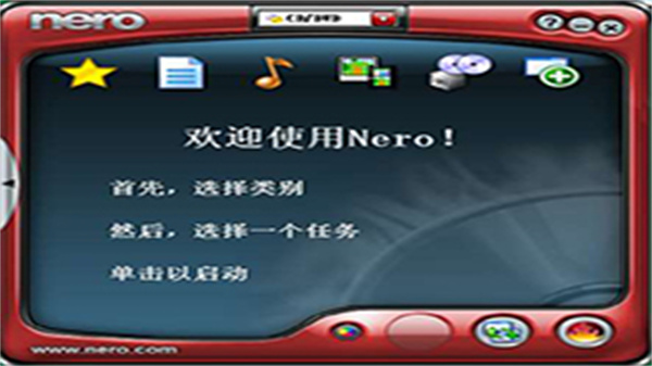 Nero刻录软件最新版免费下载 第2张图片