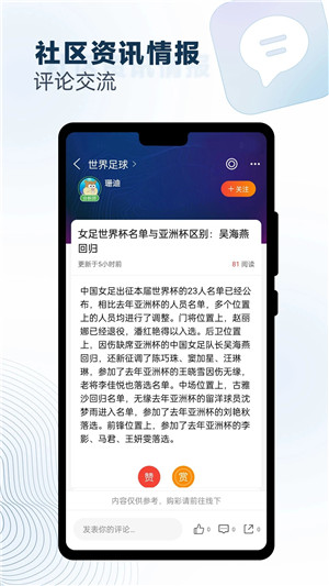 球探足球比分即时比分电脑版 第3张图片