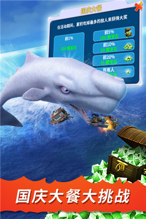 饥饿鲨进化九游版 第3张图片