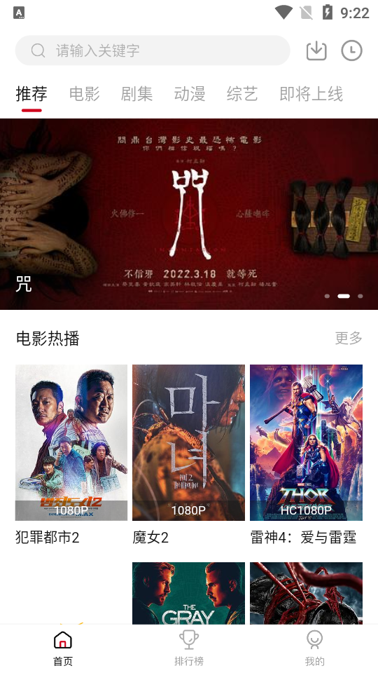 Libvio集知盒子TV版优势