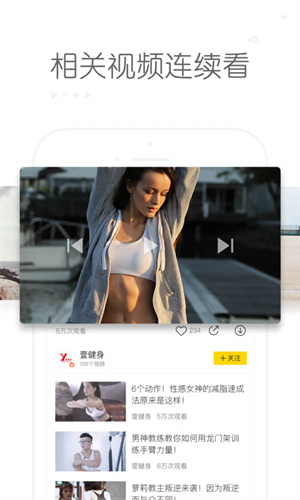 秒拍app 第4张图片