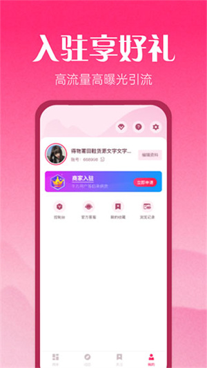 莆田鞋批发app 第2张图片