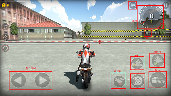 极限摩托3D老版新手教程