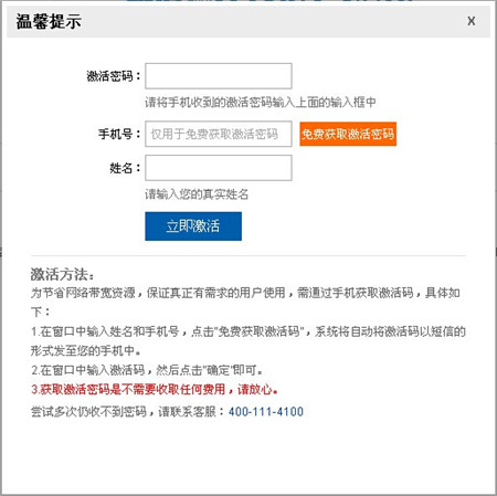 技成培训网app免费版截图10