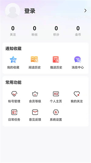 生态鹤岗app 第4张图片