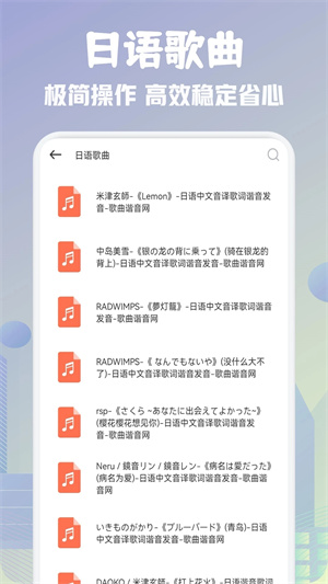 软件特色截图