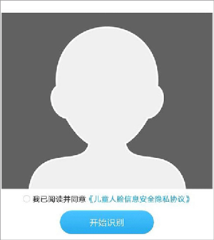 掌通家园app官方版使用教程截图3