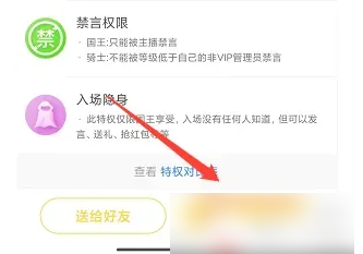 伊人app直播怎么开通2