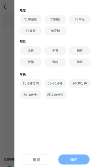 元气健身app 第4张图片