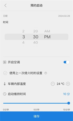 北京现代bluelink最新版本app下载5