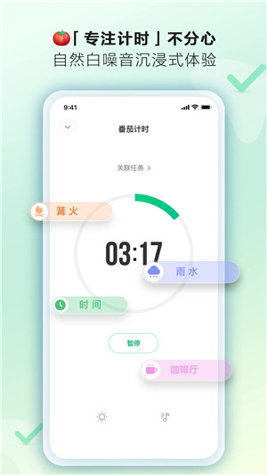 印象时间app最新版 第3张图片