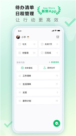 印象时间app最新版软件介绍