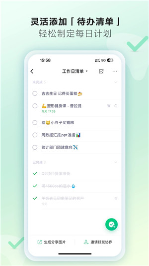 印象时间app最新版软件特色