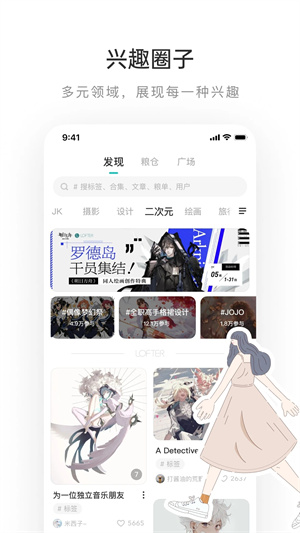 老福特app官方版 第1张图片