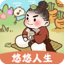 悠悠人生红包版下载 v1.1.0 安卓版