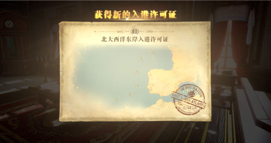 黎明之海新手攻略截图1