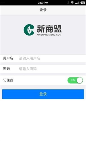 中国烟草网上超市官方最新版 第1张图片