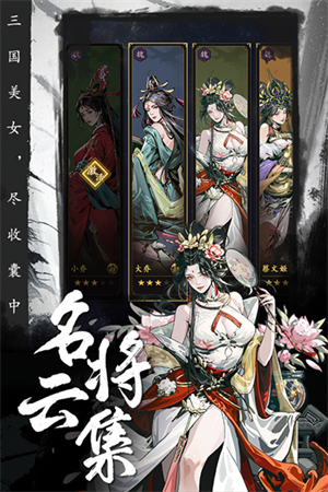 宫三国破解版 第3张图片