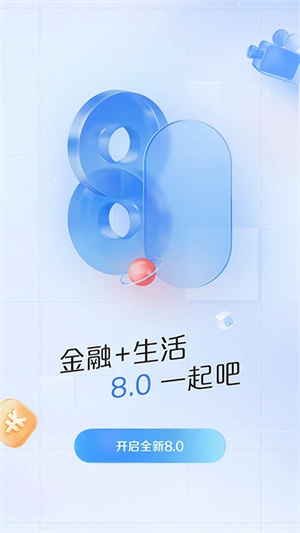 浦大喜奔app最新版本5.0.5 第1张图片