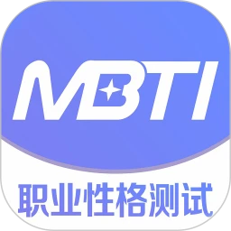 MBTI官方免费版2024下载 v1.42 安卓版