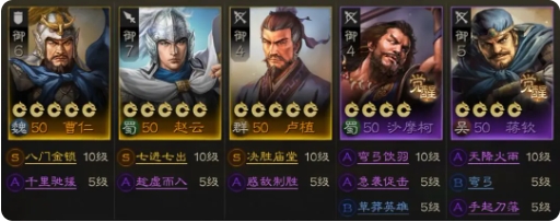 三国志战棋版电脑版战士武将推荐2