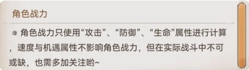 最强祖师无限灵玉版弟子选择攻略4