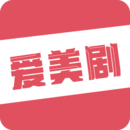 爱美剧app正版官方下载2024游戏图标