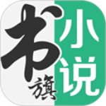 书旗小说阅读器最新版下载 v12.1.4.212 安卓版