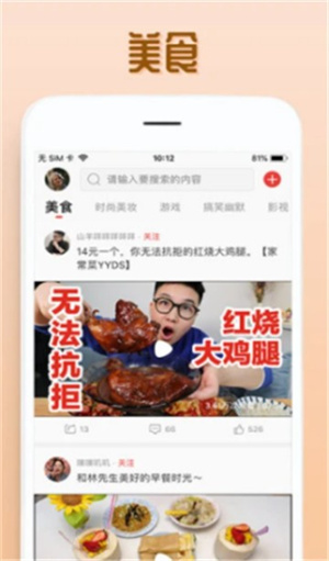 欧乐影视app官方正版下载 第4张图片