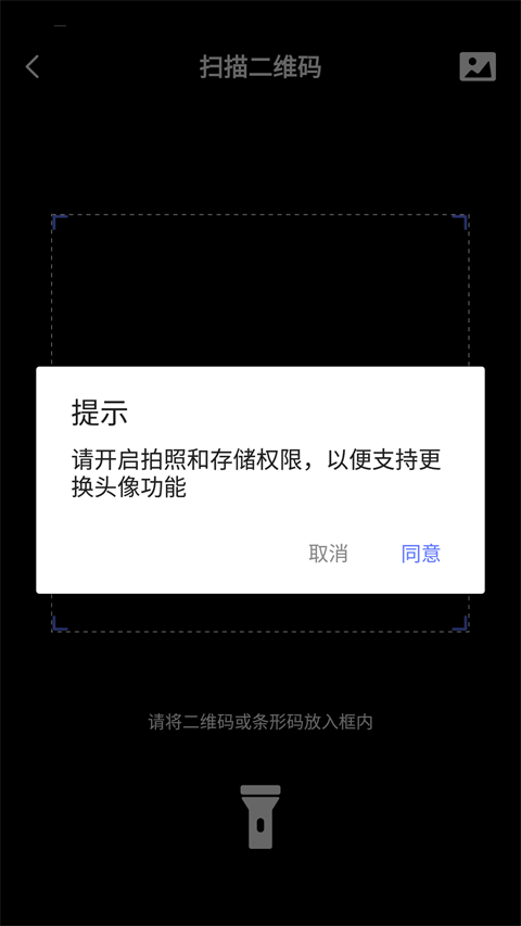 控客智能怎么连接设备3