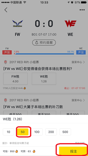 Score电竞2024最新版投注攻略