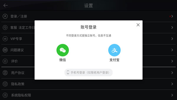 模拟钢琴app怎么用截图1