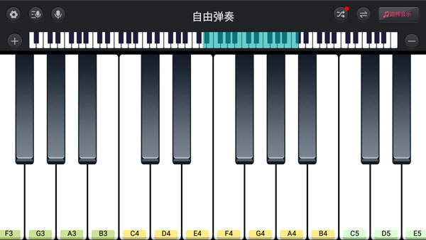 模拟钢琴app怎么用截图2