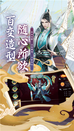 斗龙战士之勇往直前无限钻石版 第3张图片