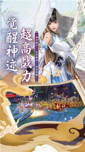 斗龙战士之勇往直前无限钻石版 第2张图片