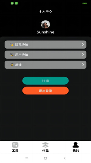 9.1app免费版下载 第4张图片