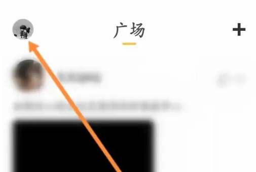 9.1app免费版直播方法1