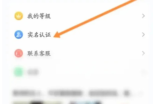 9.1app免费版直播方法2