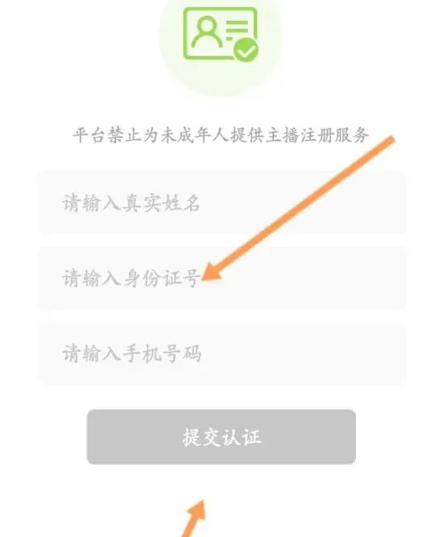 9.1app免费版直播方法3