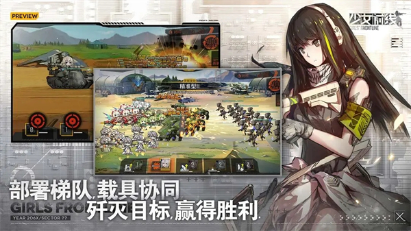 少女前线无需登录内购免费版 第5张图片