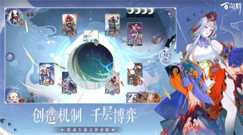 阴阳师百闻牌电脑版1