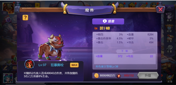 圣魂0.1折魔幻异界送百抽版酒馆玩法截图4