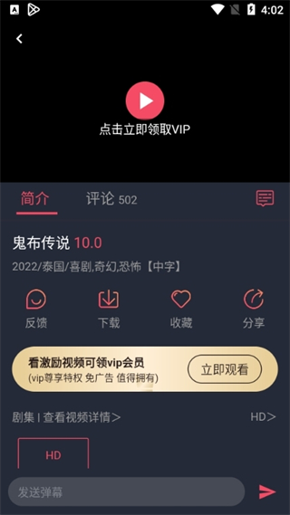 泰圈app怎么使用？3