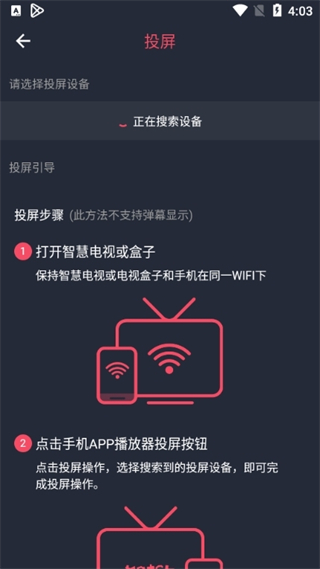 泰圈app怎么使用？5