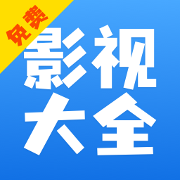 快看影视大全app官方下载 v8.4.8 安卓版