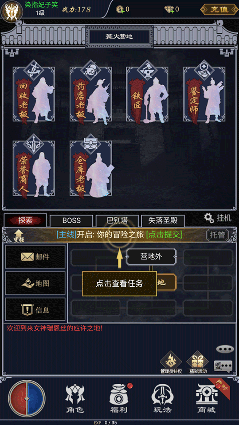 魔剑奇兵无限仙玉版怎么玩2