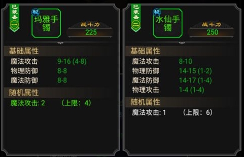 魔剑奇兵无限仙玉版怎么变强